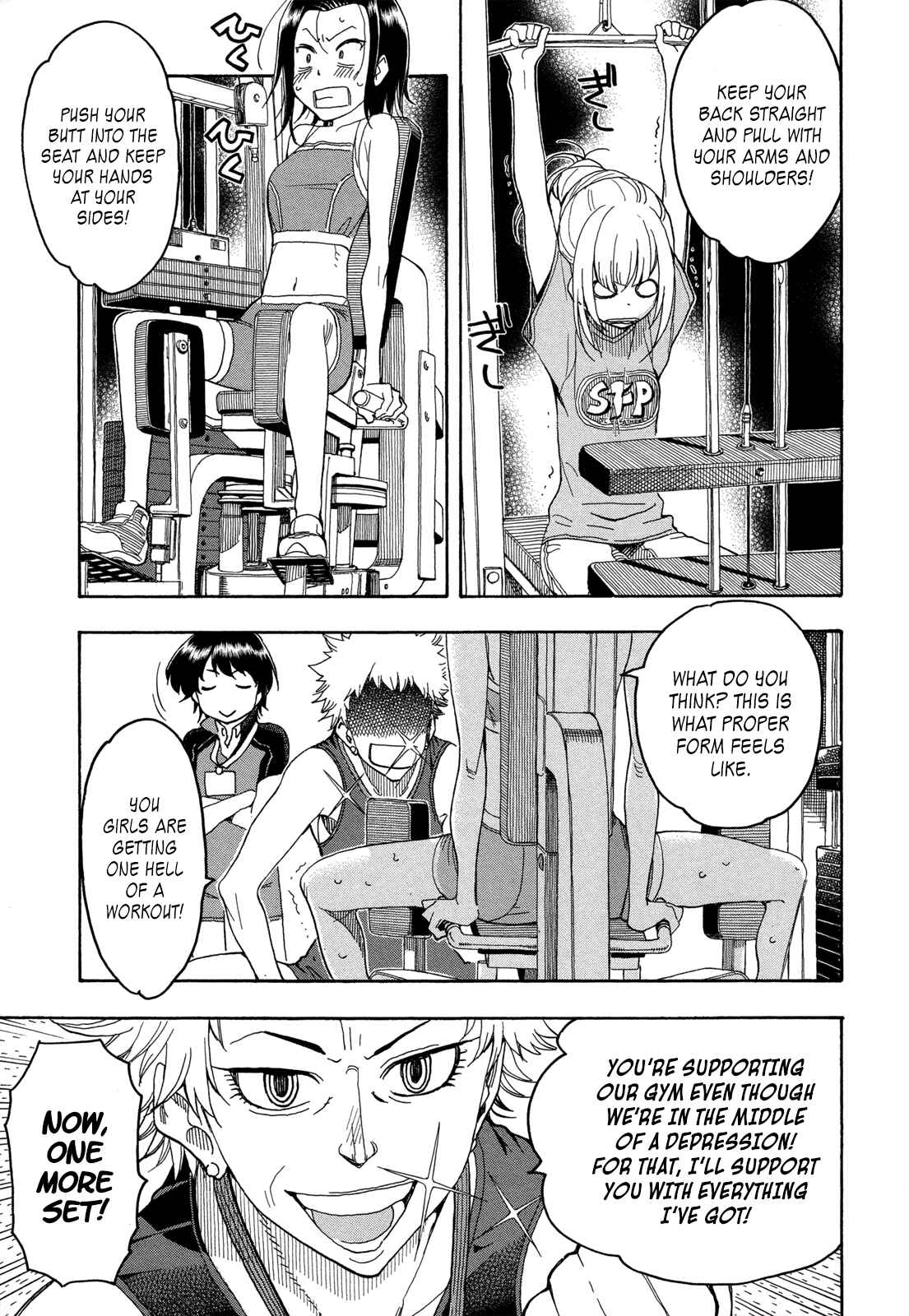 Page 19 Chapter 21 Oku-san