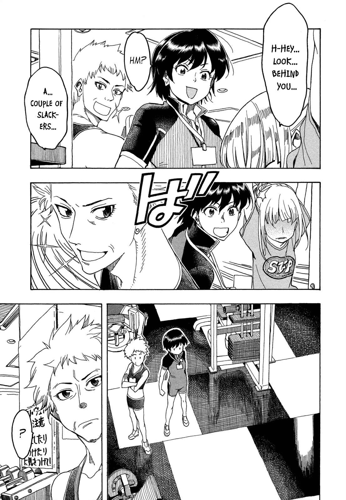 Page 21 Chapter 21 Oku-san