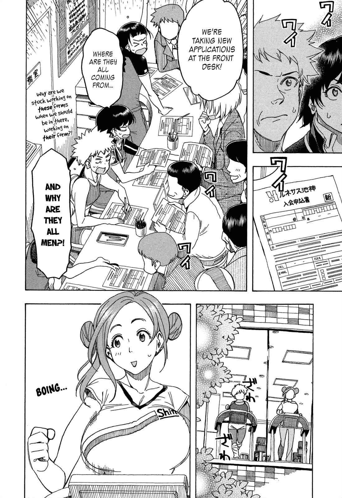 Page 27 Chapter 21 Oku-san