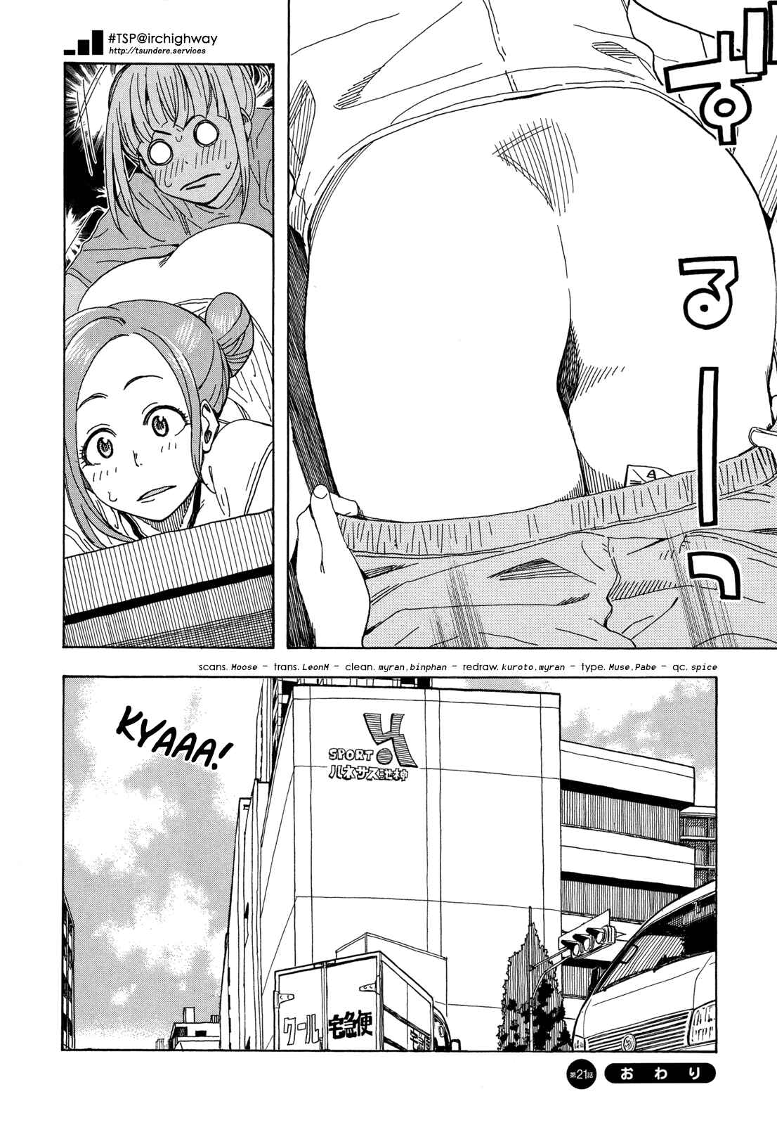 Page 29 Chapter 21 Oku-san
