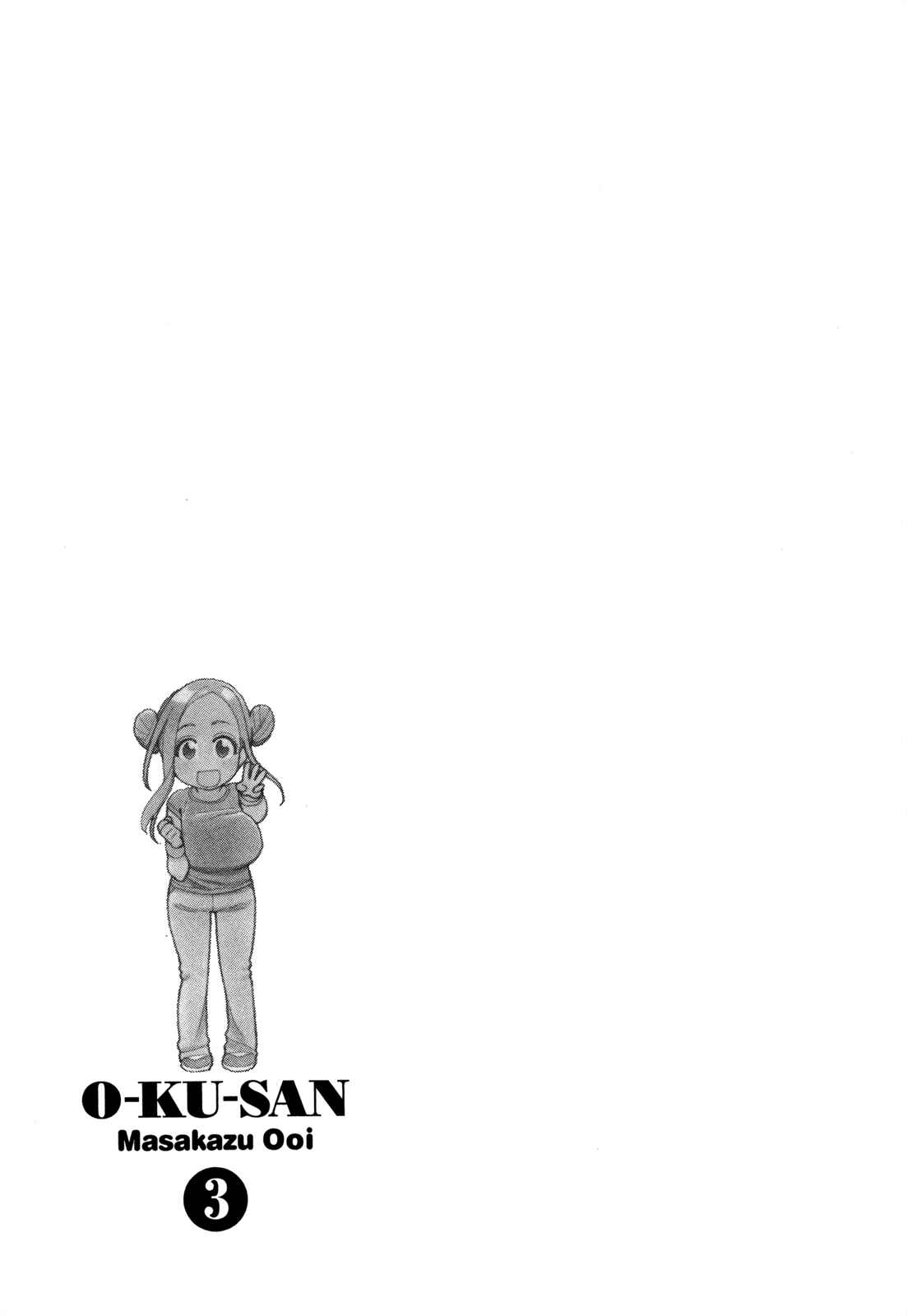 Page 30 Chapter 21 Oku-san