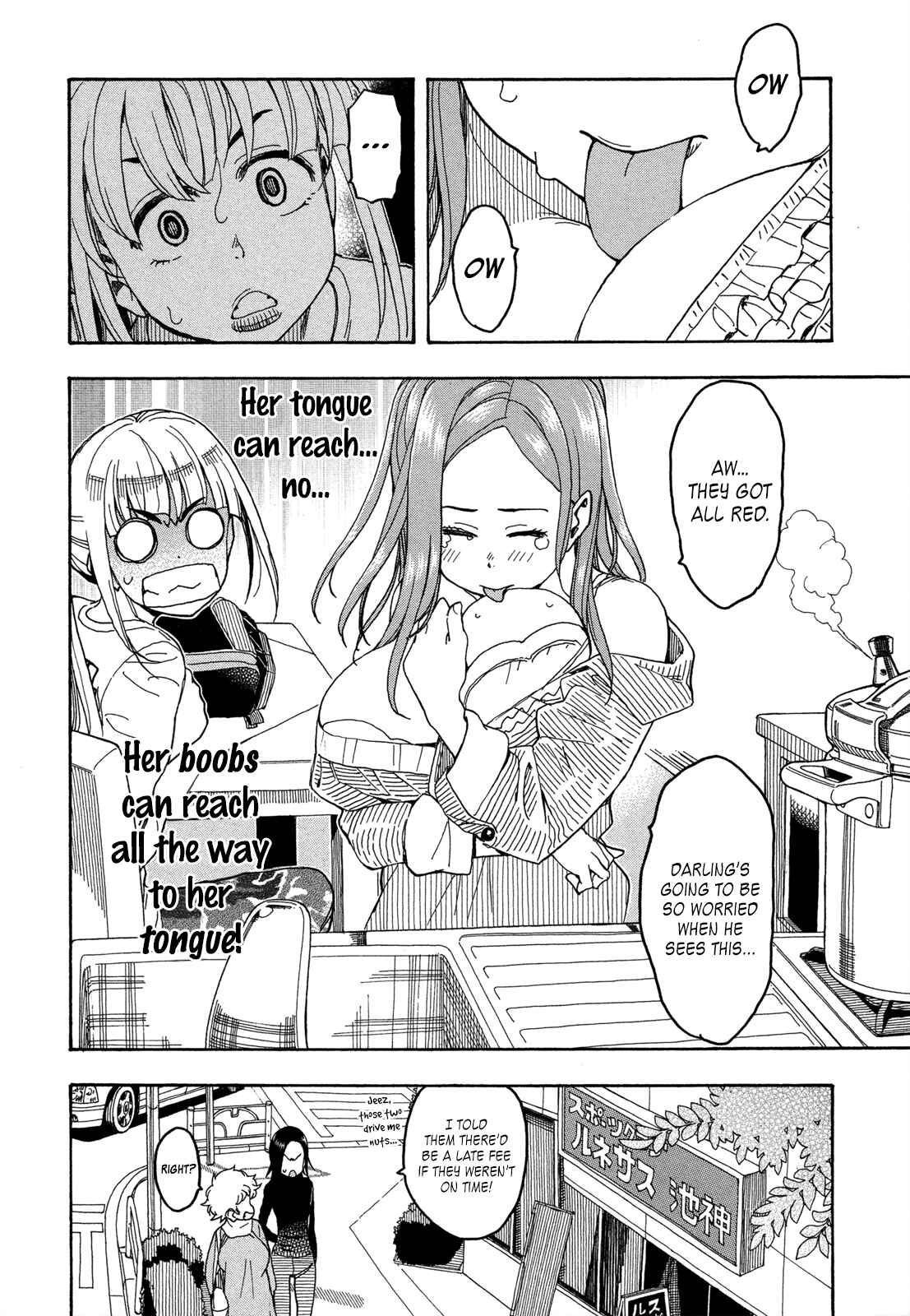 Page 4 Chapter 21 Oku-san