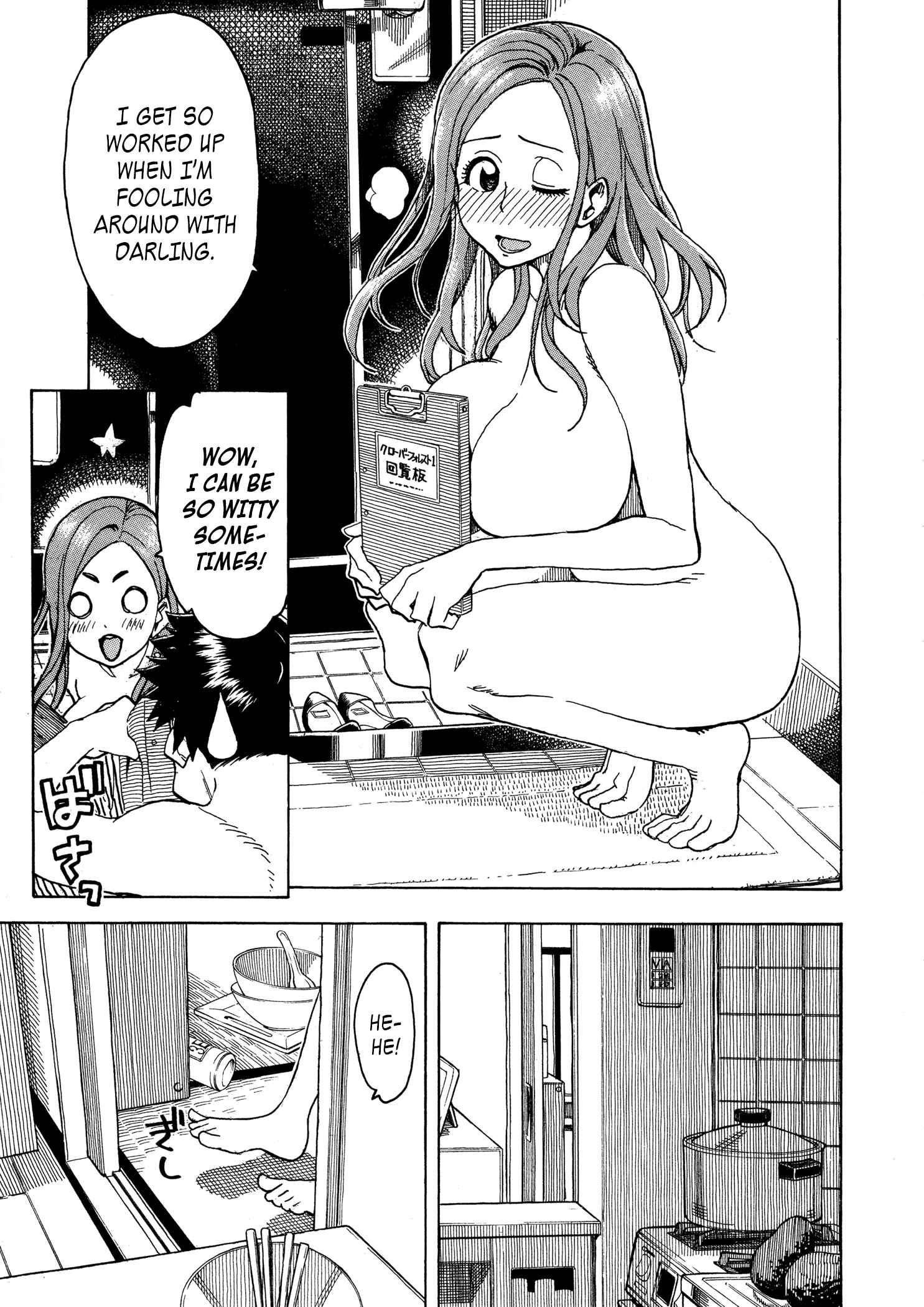 Page 21 Chapter 28 Oku-san