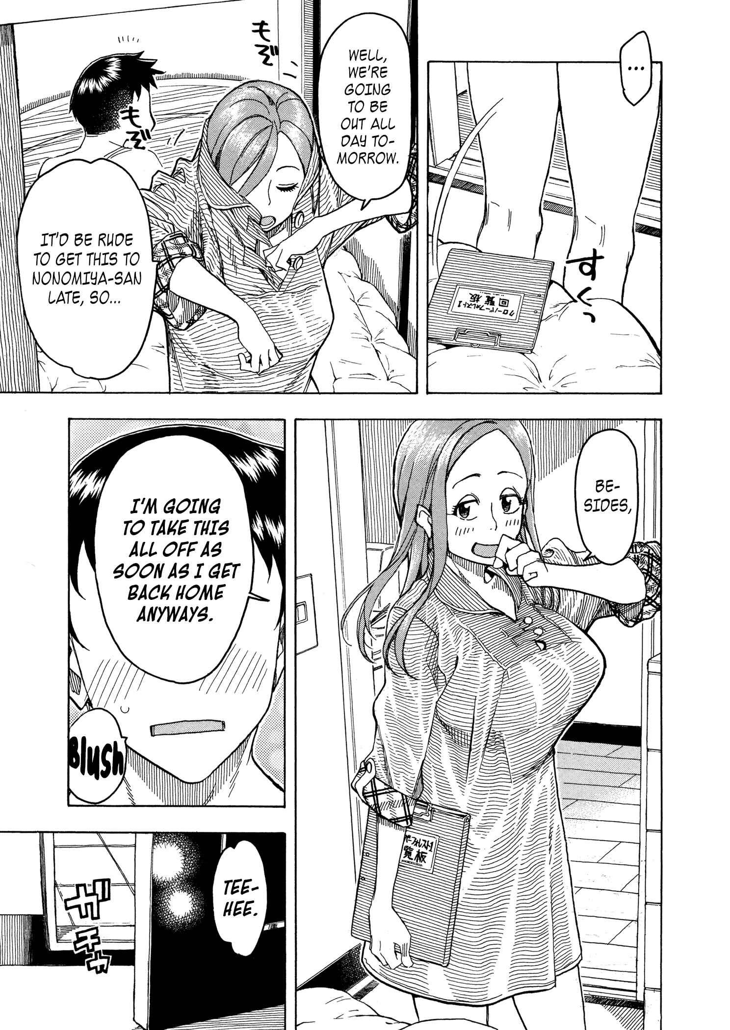 Page 23 Chapter 28 Oku-san