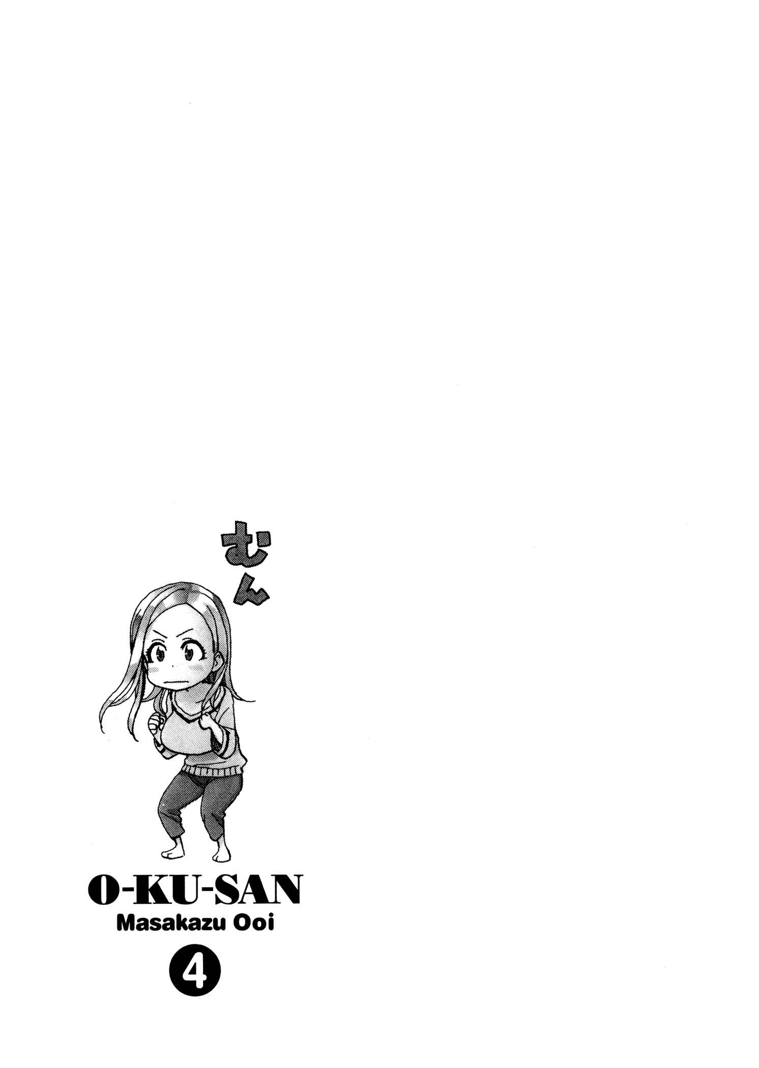 Page 31 Chapter 28 Oku-san