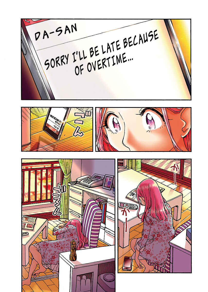 Page 1 Chapter 87 Oku-san