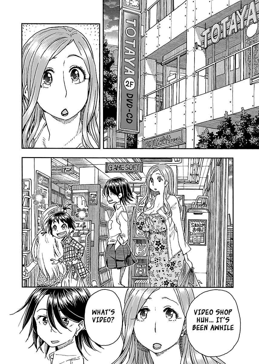 Page 11 Chapter 87 Oku-san