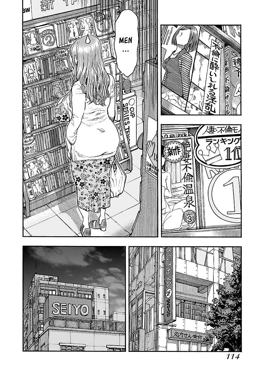 Page 17 Chapter 87 Oku-san