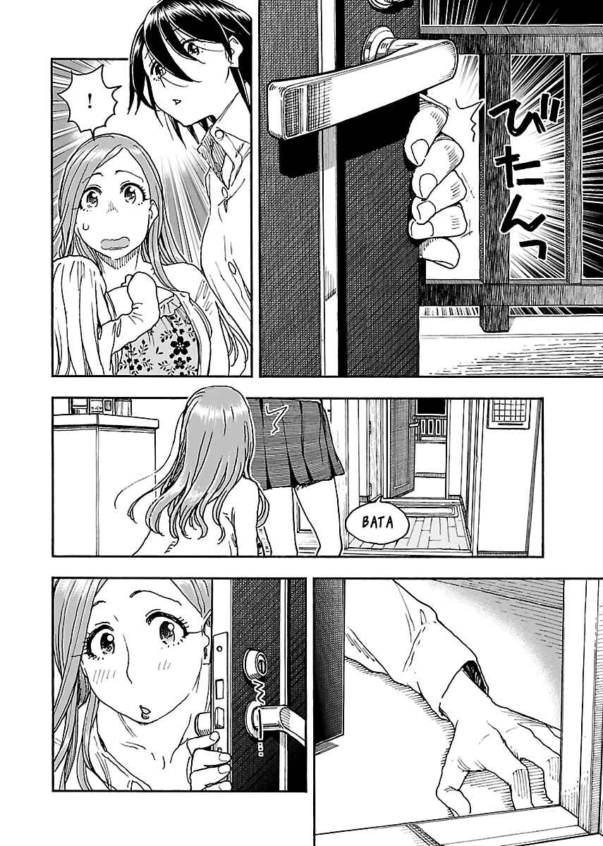 Page 25 Chapter 87 Oku-san