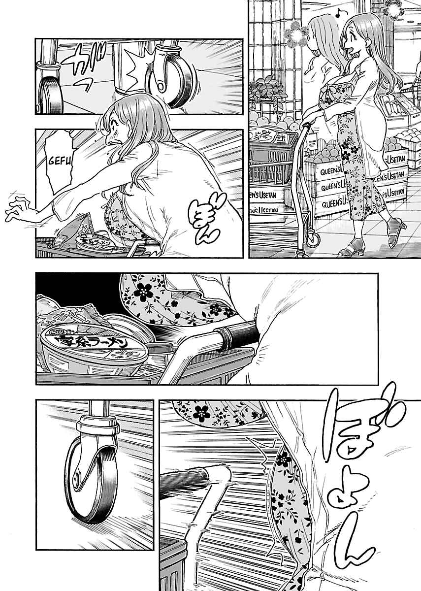 Page 5 Chapter 87 Oku-san