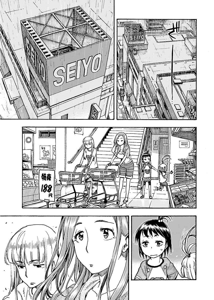 Page 16 Chapter 57 Oku-san