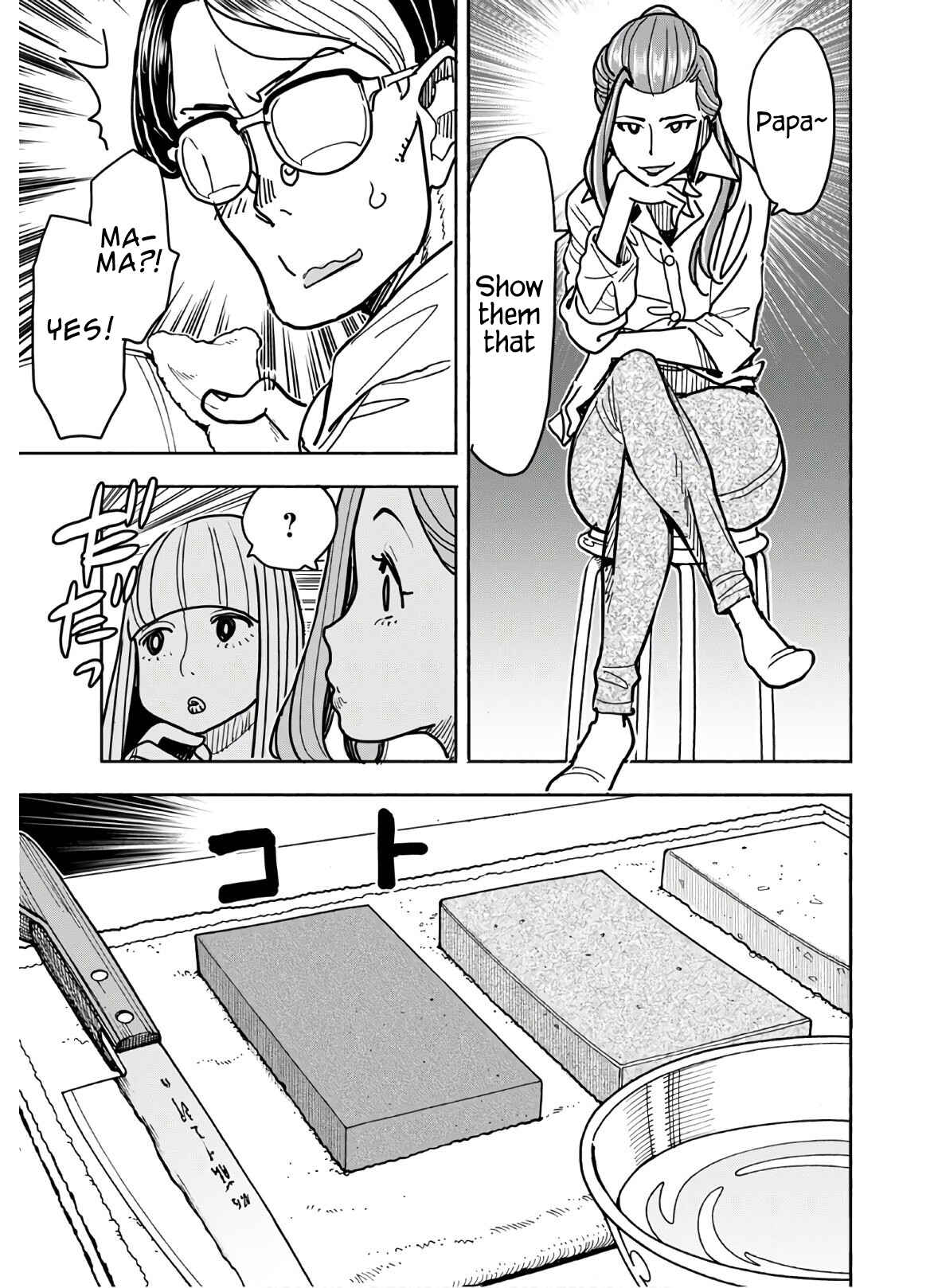 Page 12 Chapter 123 Oku-san