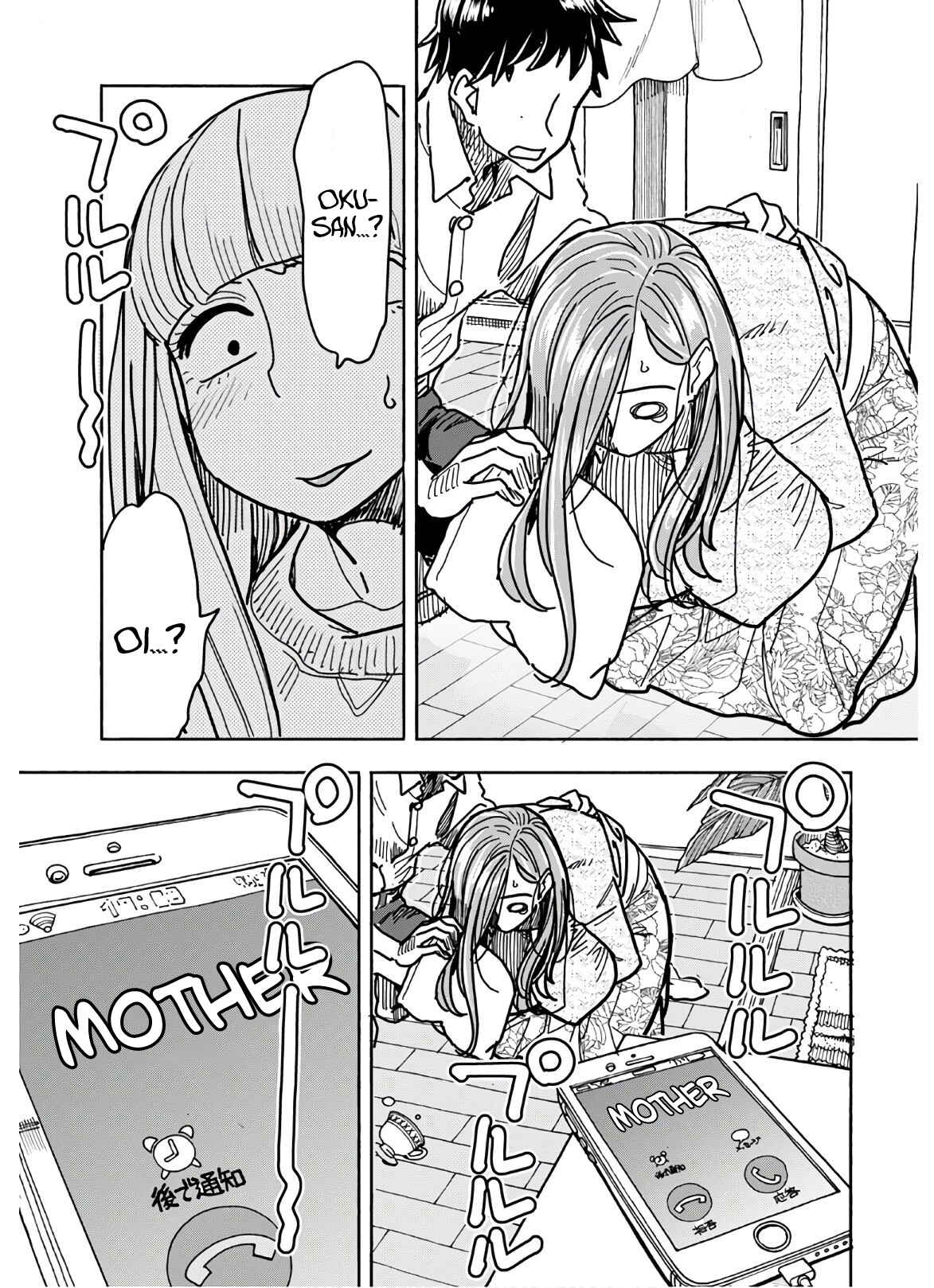 Page 20 Chapter 123 Oku-san
