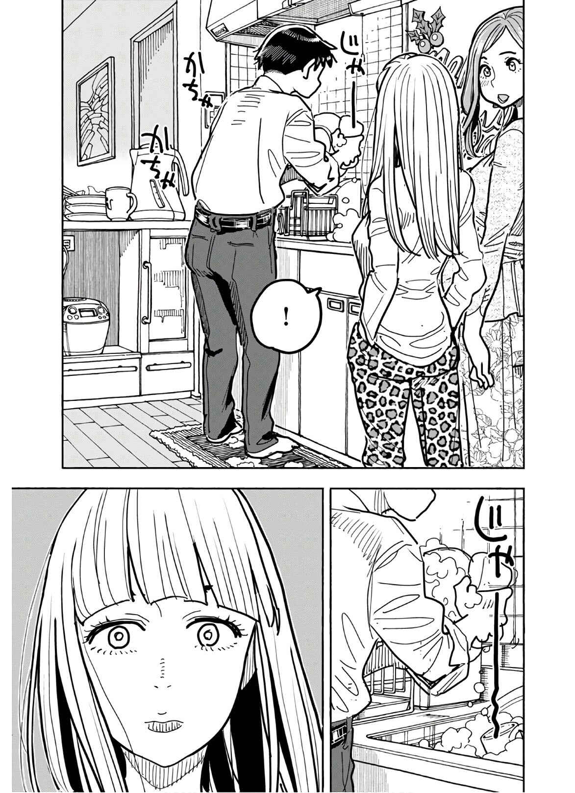 Page 6 Chapter 123 Oku-san