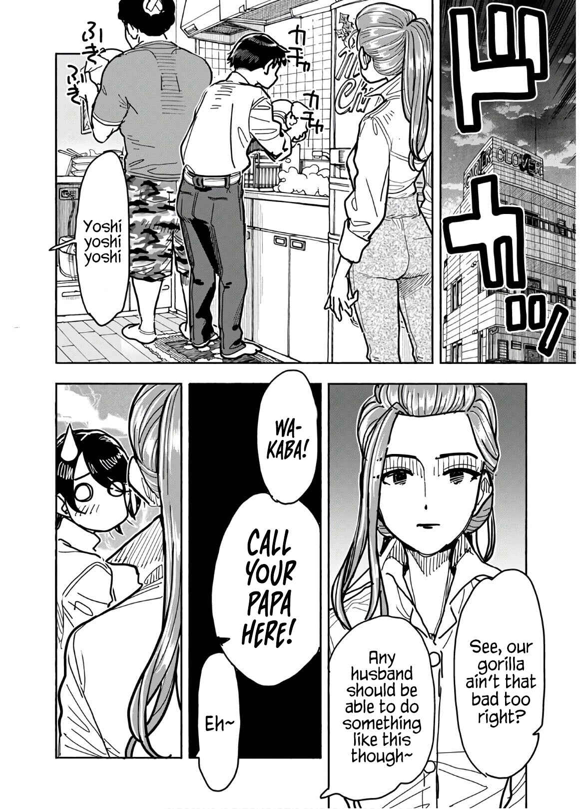 Page 9 Chapter 123 Oku-san