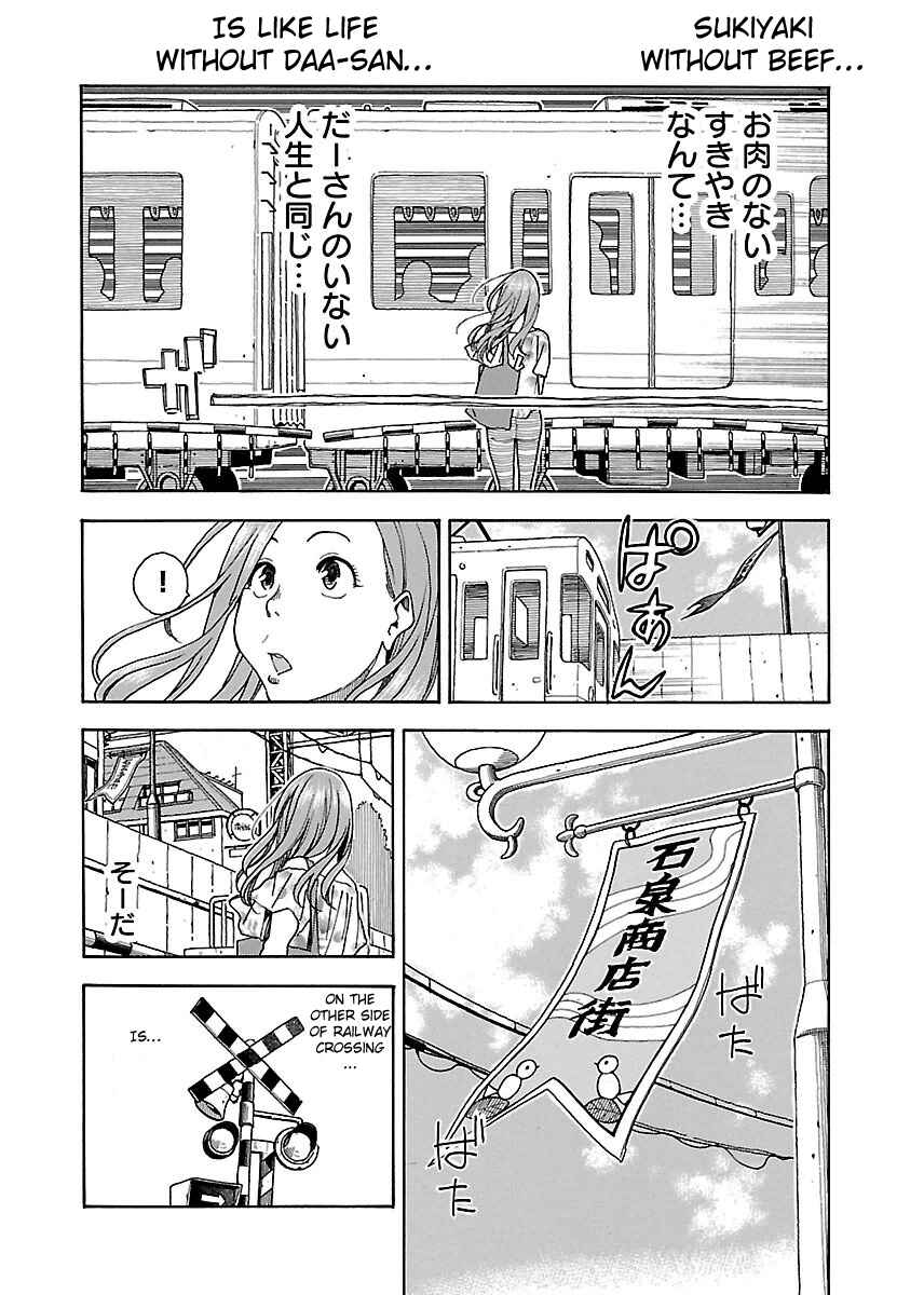 Page 15 Chapter 37 Oku-san