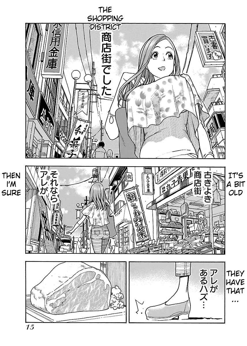 Page 16 Chapter 37 Oku-san