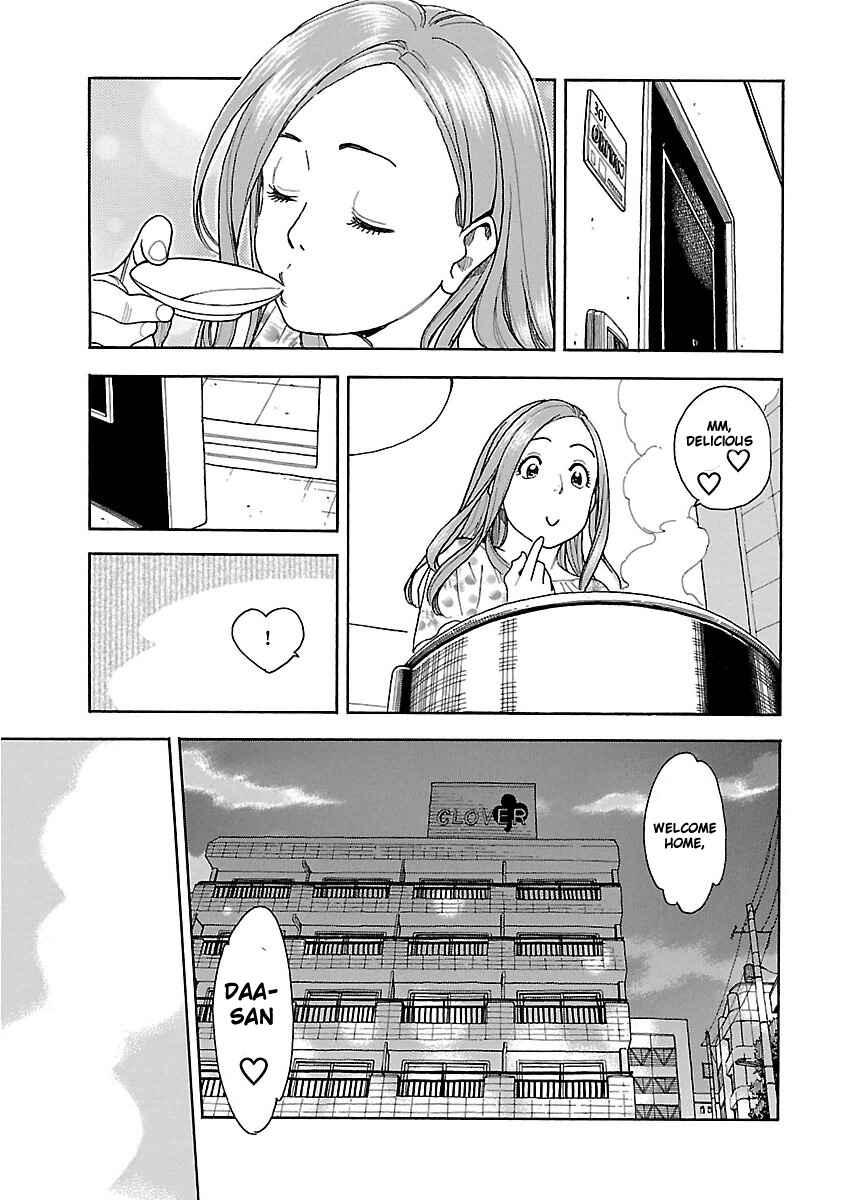 Page 26 Chapter 37 Oku-san