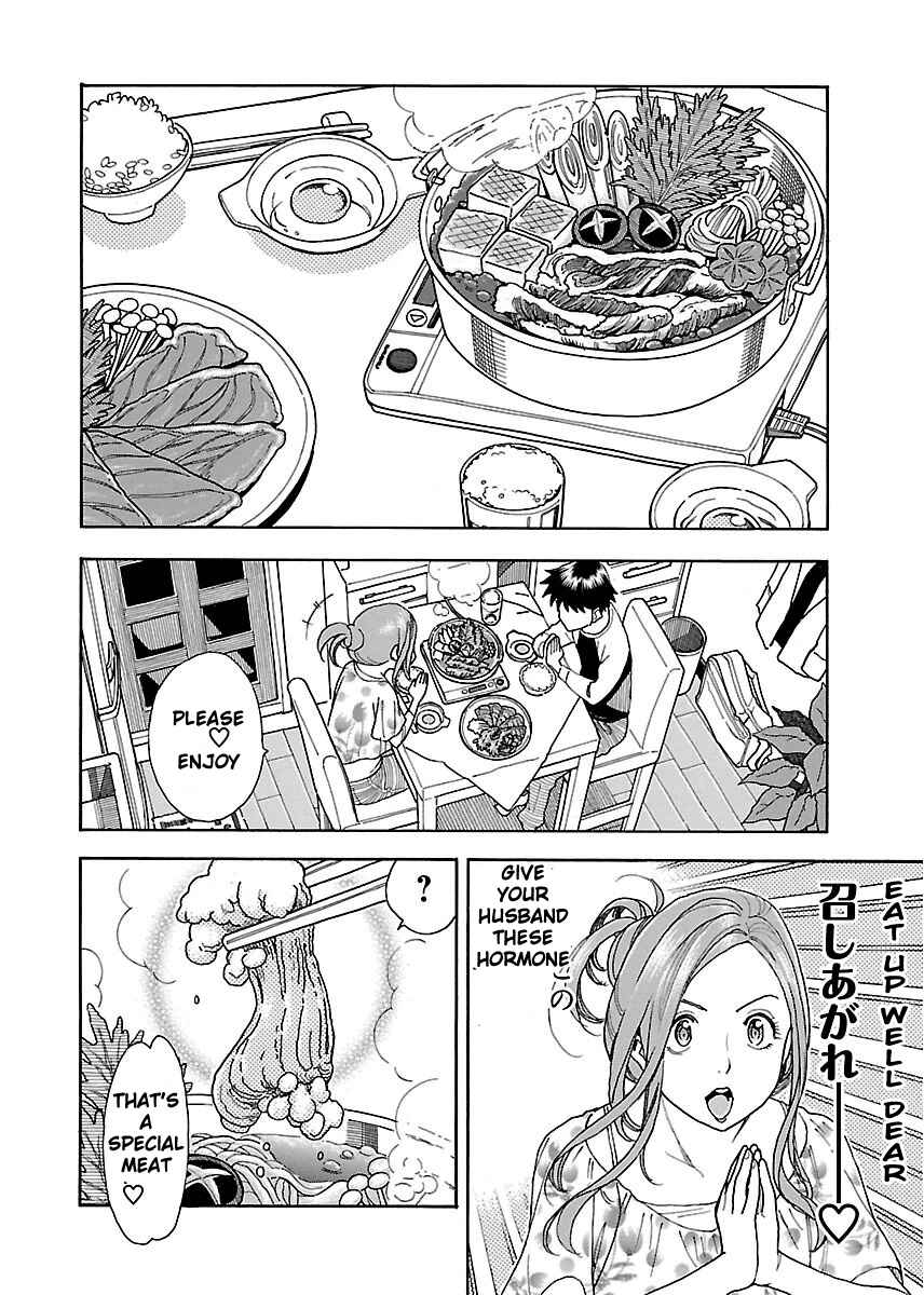 Page 27 Chapter 37 Oku-san