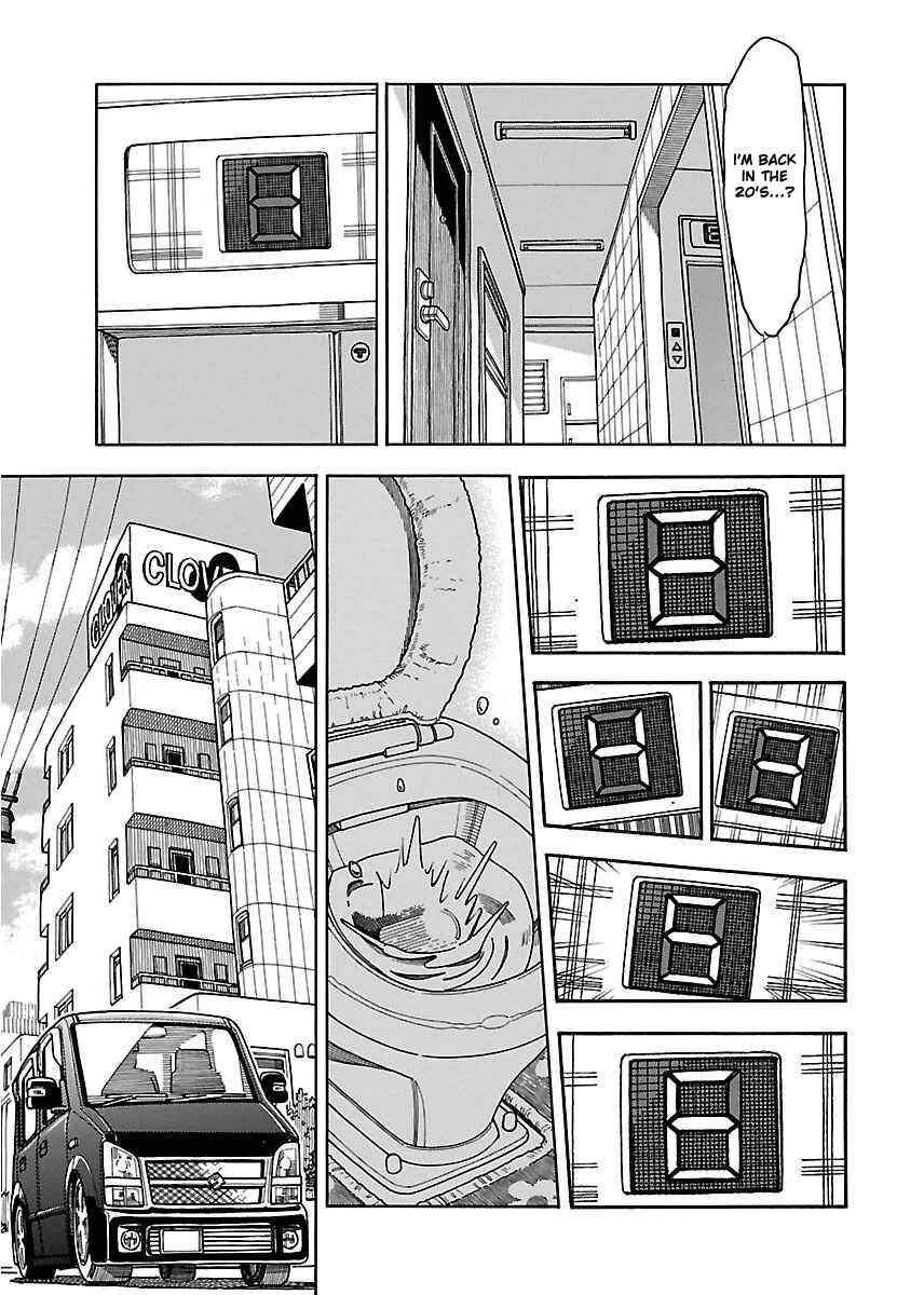 Page 32 Chapter 37 Oku-san