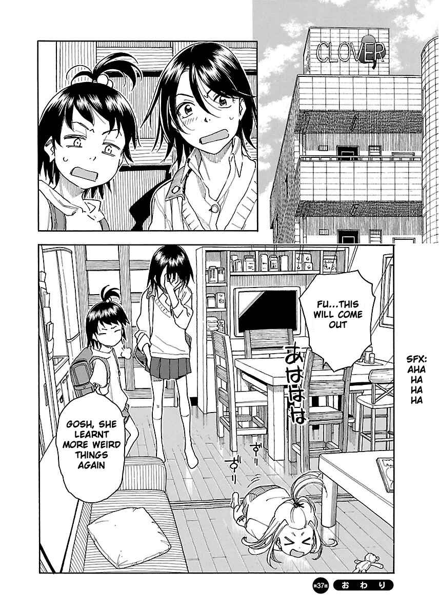 Page 33 Chapter 37 Oku-san