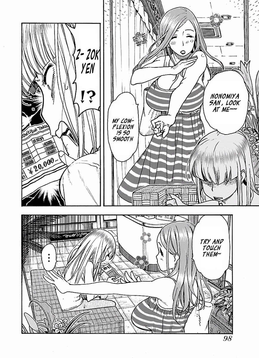 Page 21 Chapter 65 Oku-san