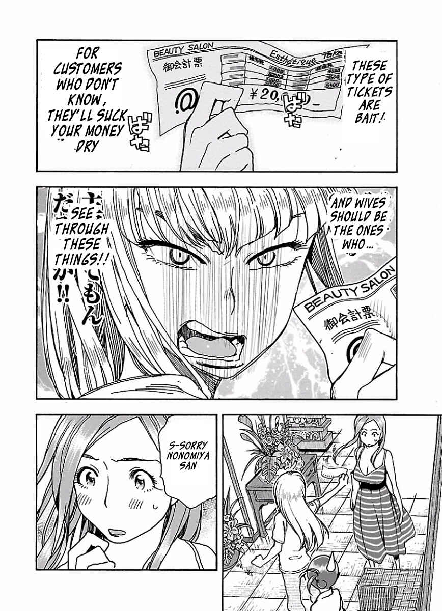 Page 23 Chapter 65 Oku-san