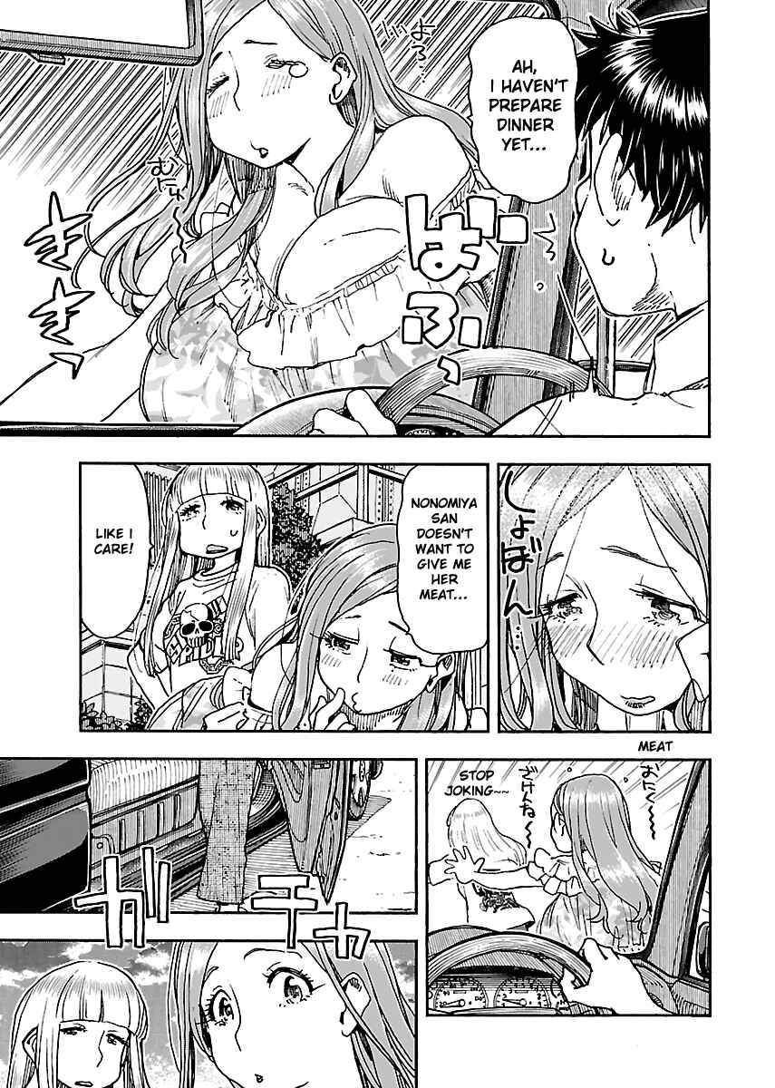 Page 12 Chapter 86 Oku-san