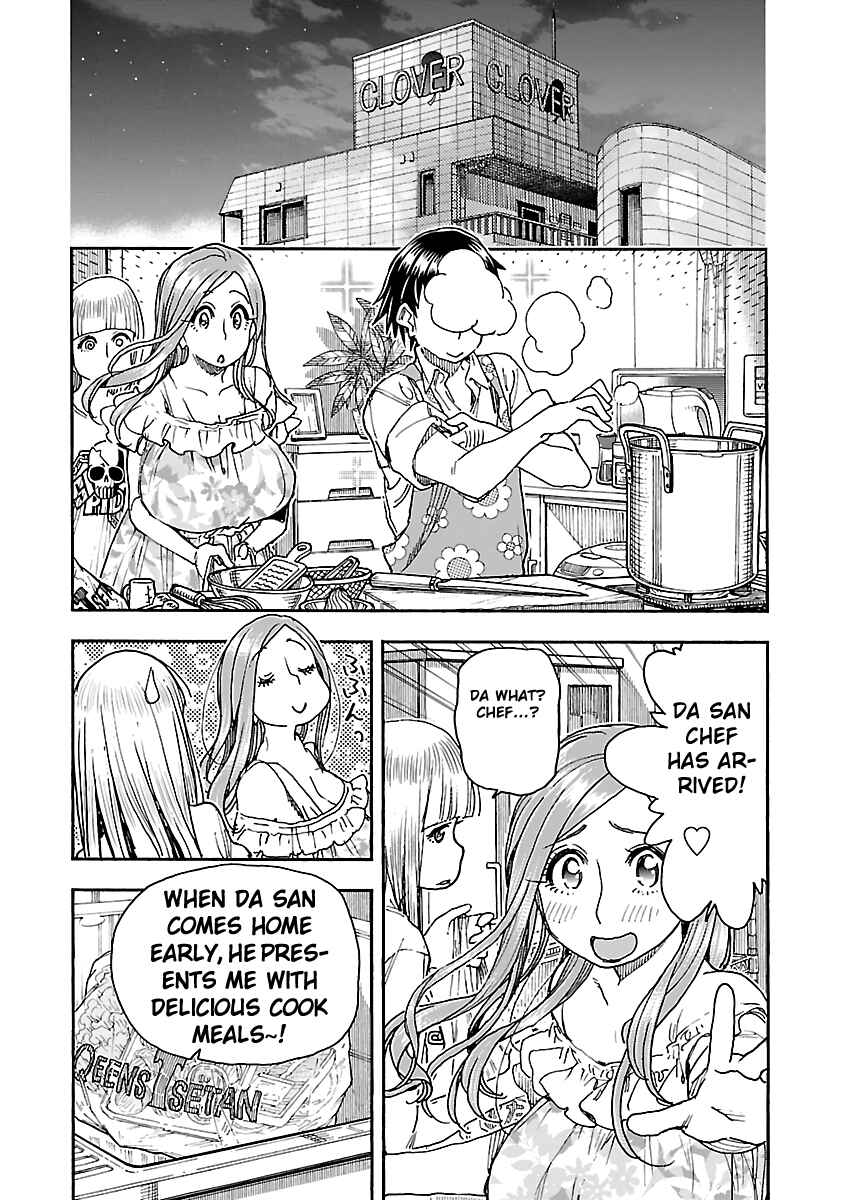 Page 13 Chapter 86 Oku-san