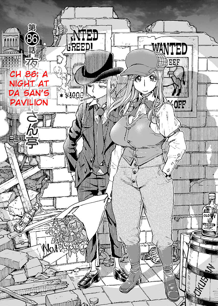 Page 2 Chapter 86 Oku-san