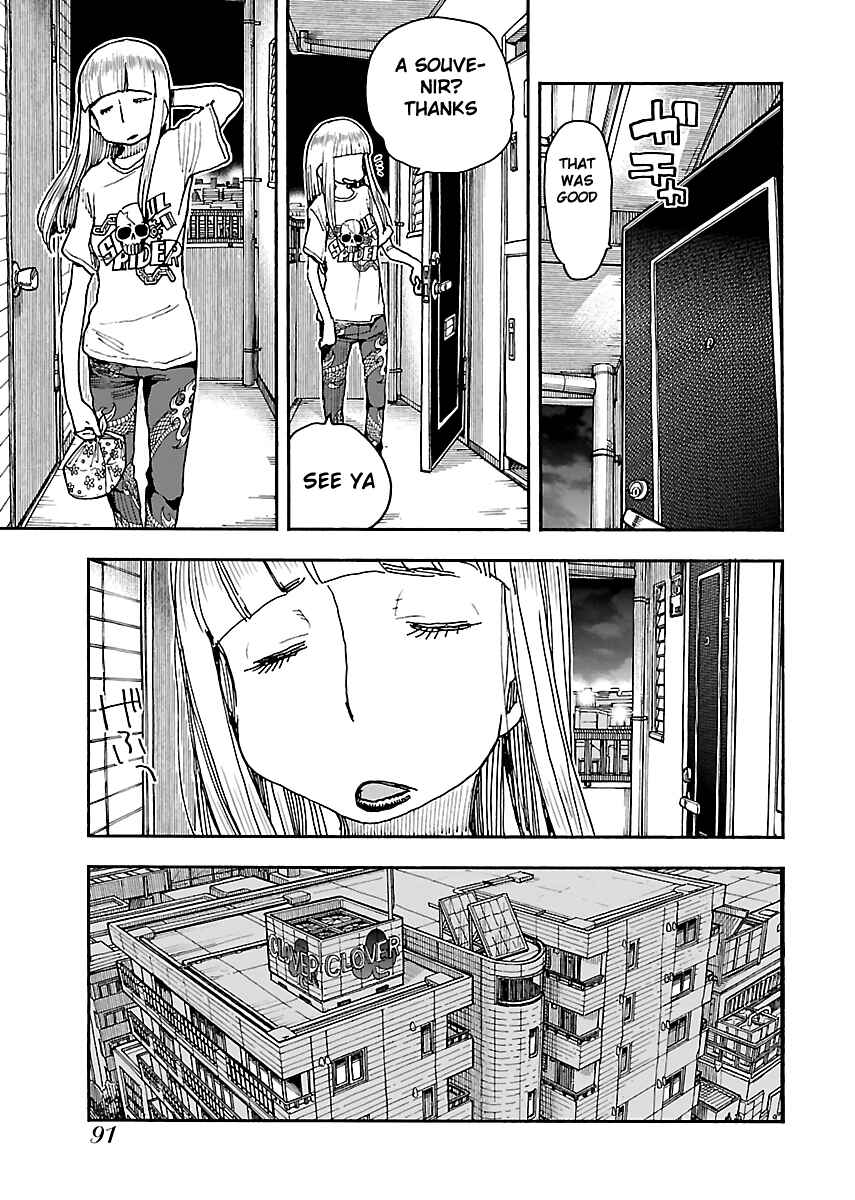 Page 20 Chapter 86 Oku-san
