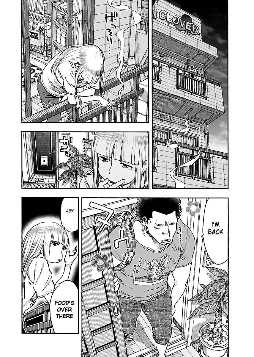Page 21 Chapter 86 Oku-san