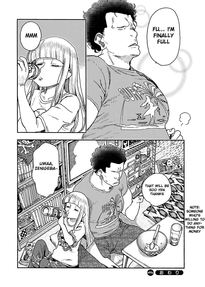 Page 25 Chapter 86 Oku-san