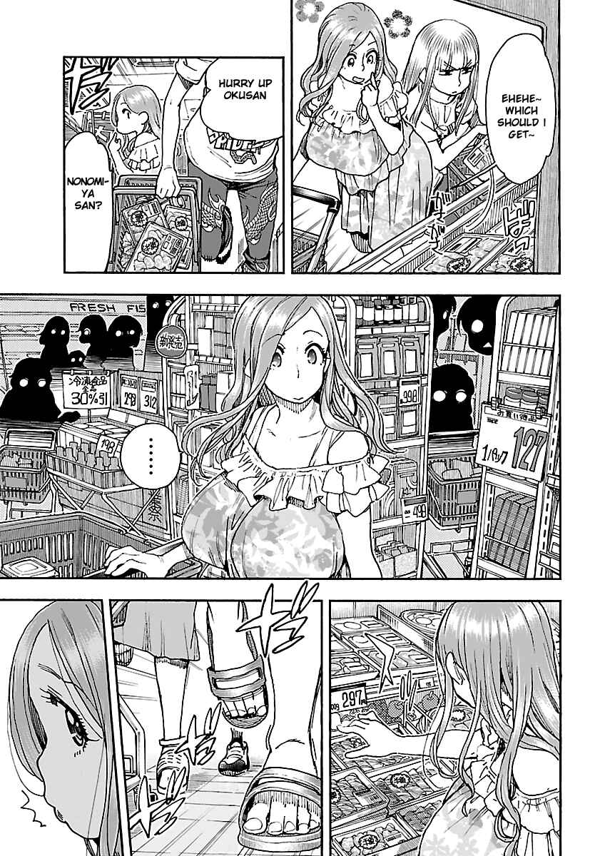 Page 6 Chapter 86 Oku-san