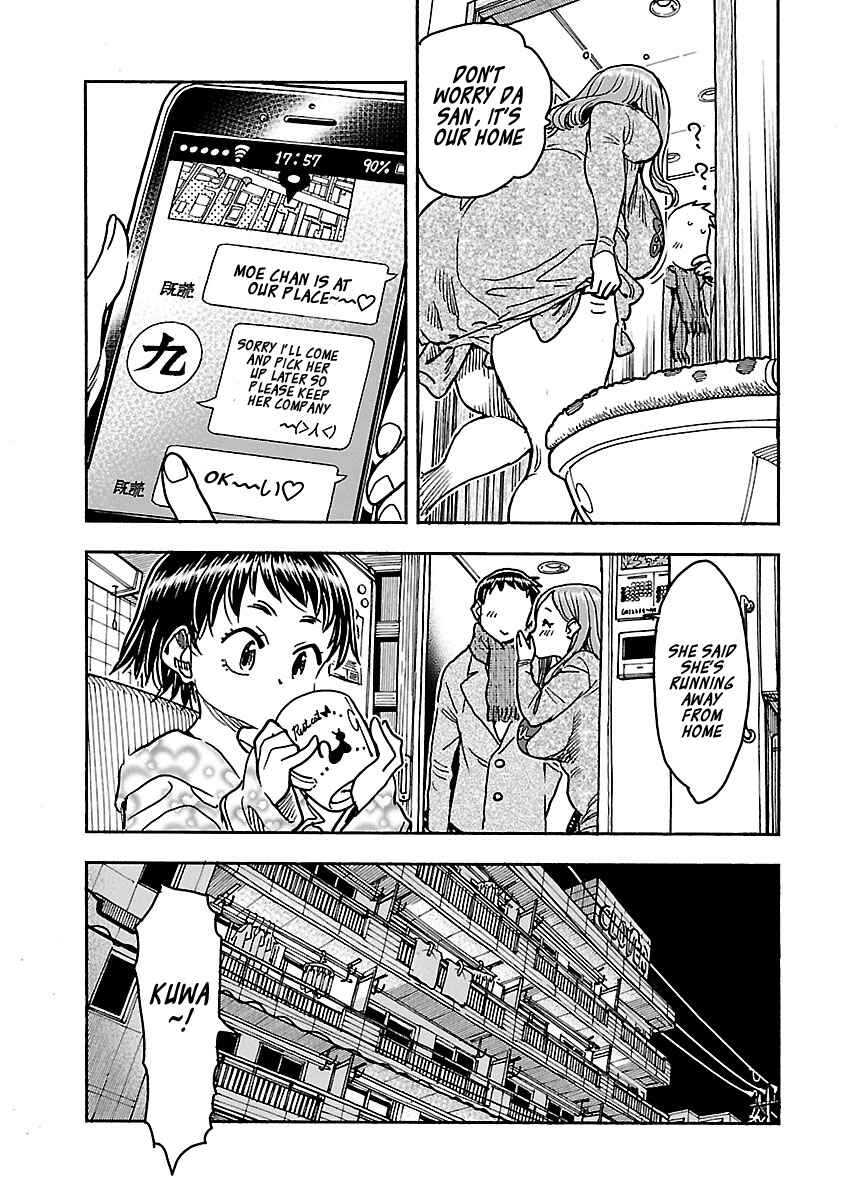 Page 11 Chapter 104 Oku-san