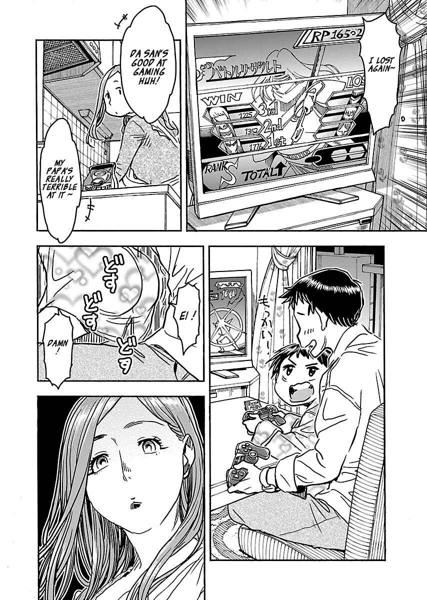 Page 12 Chapter 104 Oku-san