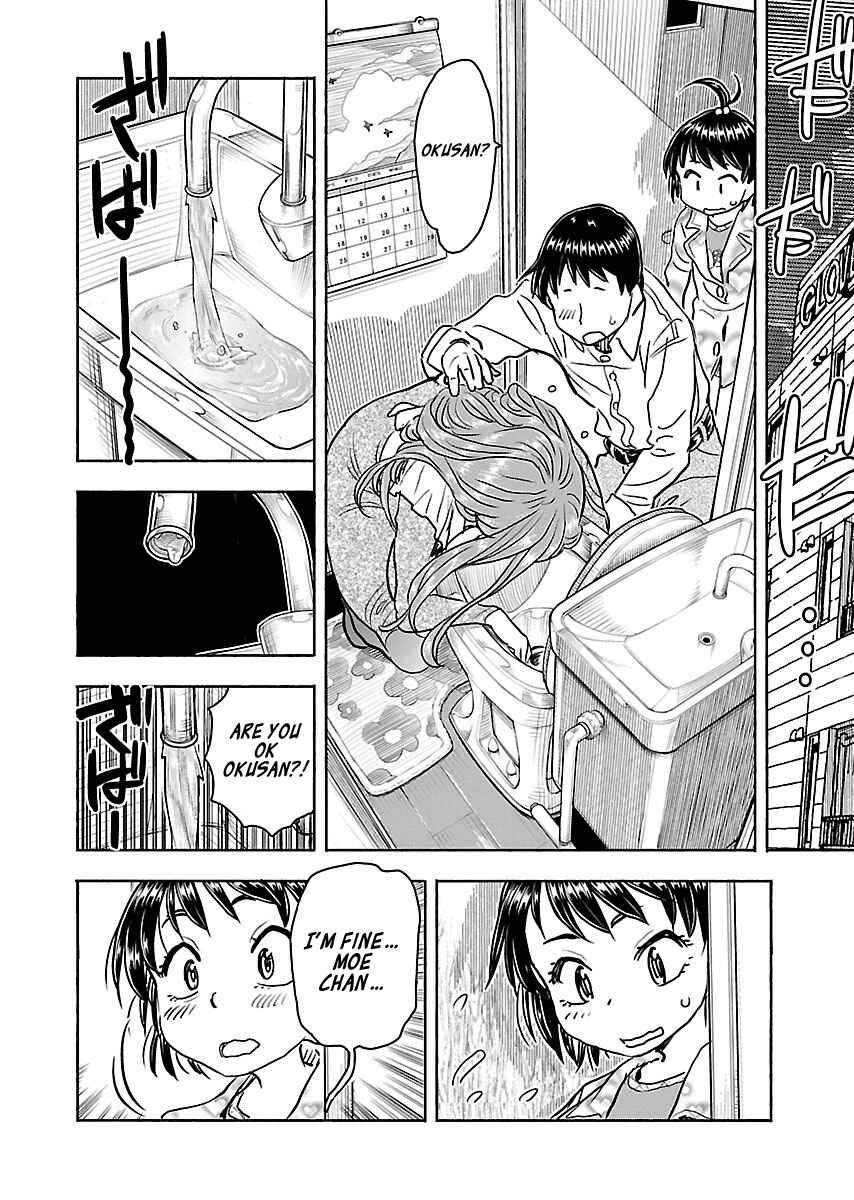 Page 18 Chapter 104 Oku-san