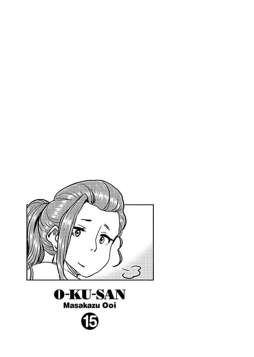 Page 25 Chapter 104 Oku-san