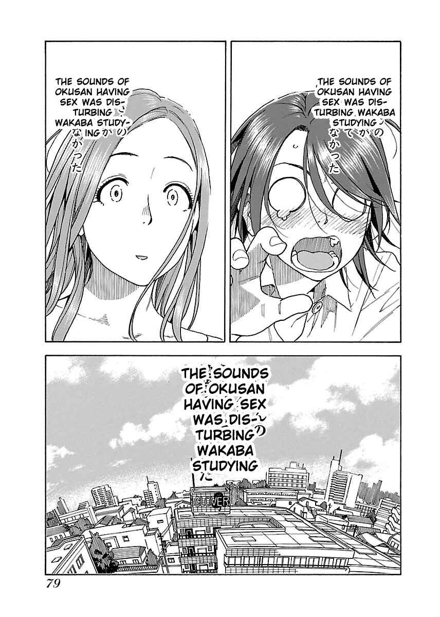 Page 15 Chapter 39 Oku-san