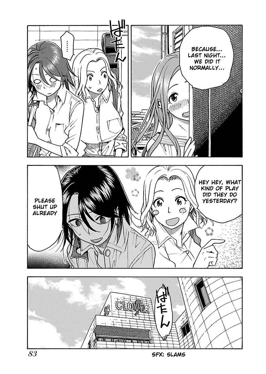 Page 19 Chapter 39 Oku-san
