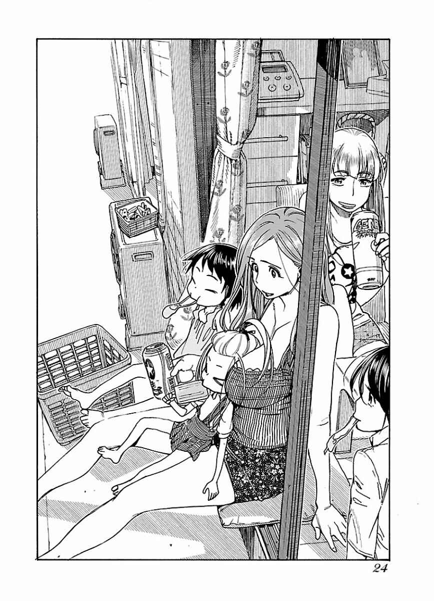 Page 28 Chapter 62 Oku-san