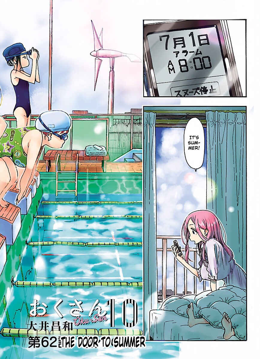Page 4 Chapter 62 Oku-san