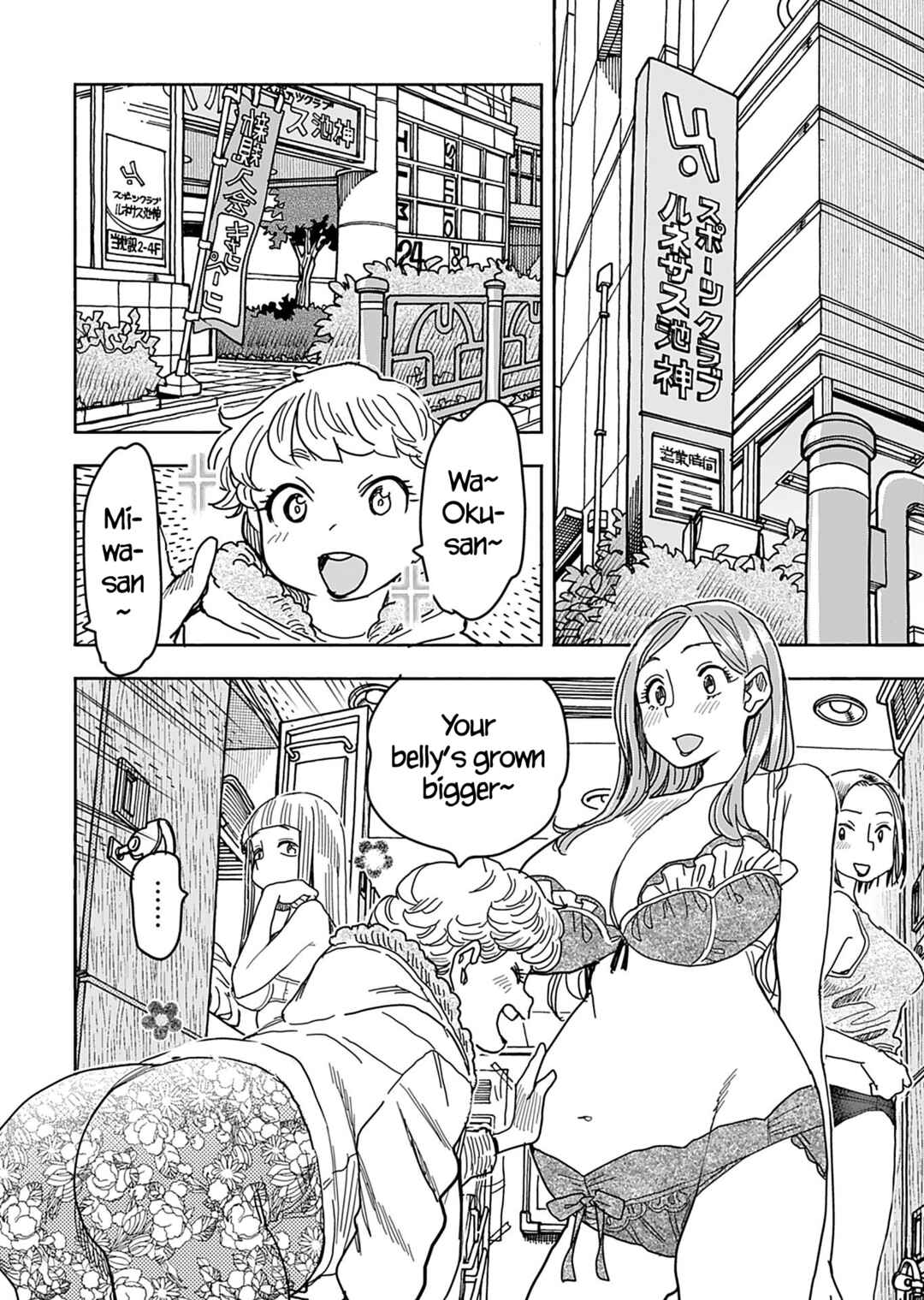 Page 15 Chapter 142 Oku-san