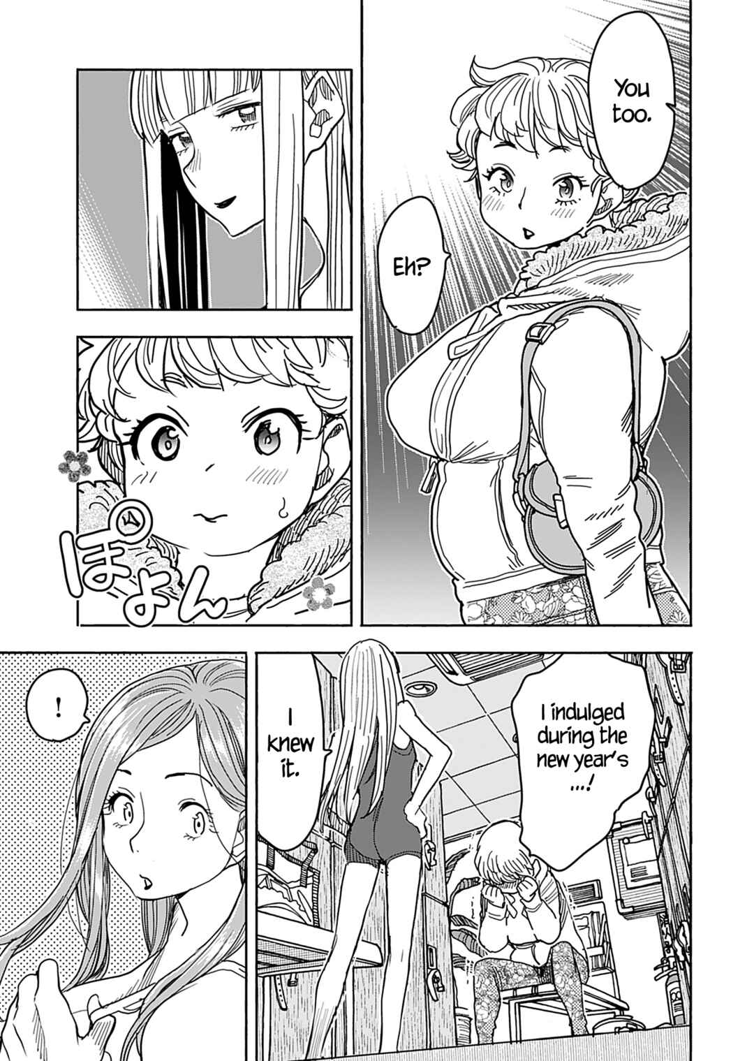 Page 16 Chapter 142 Oku-san