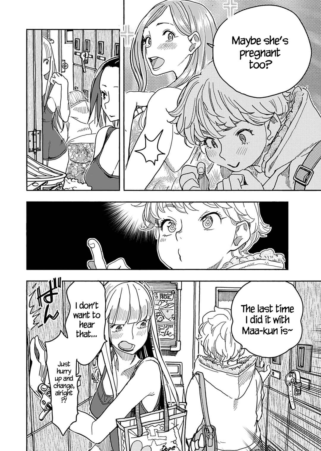 Page 17 Chapter 142 Oku-san