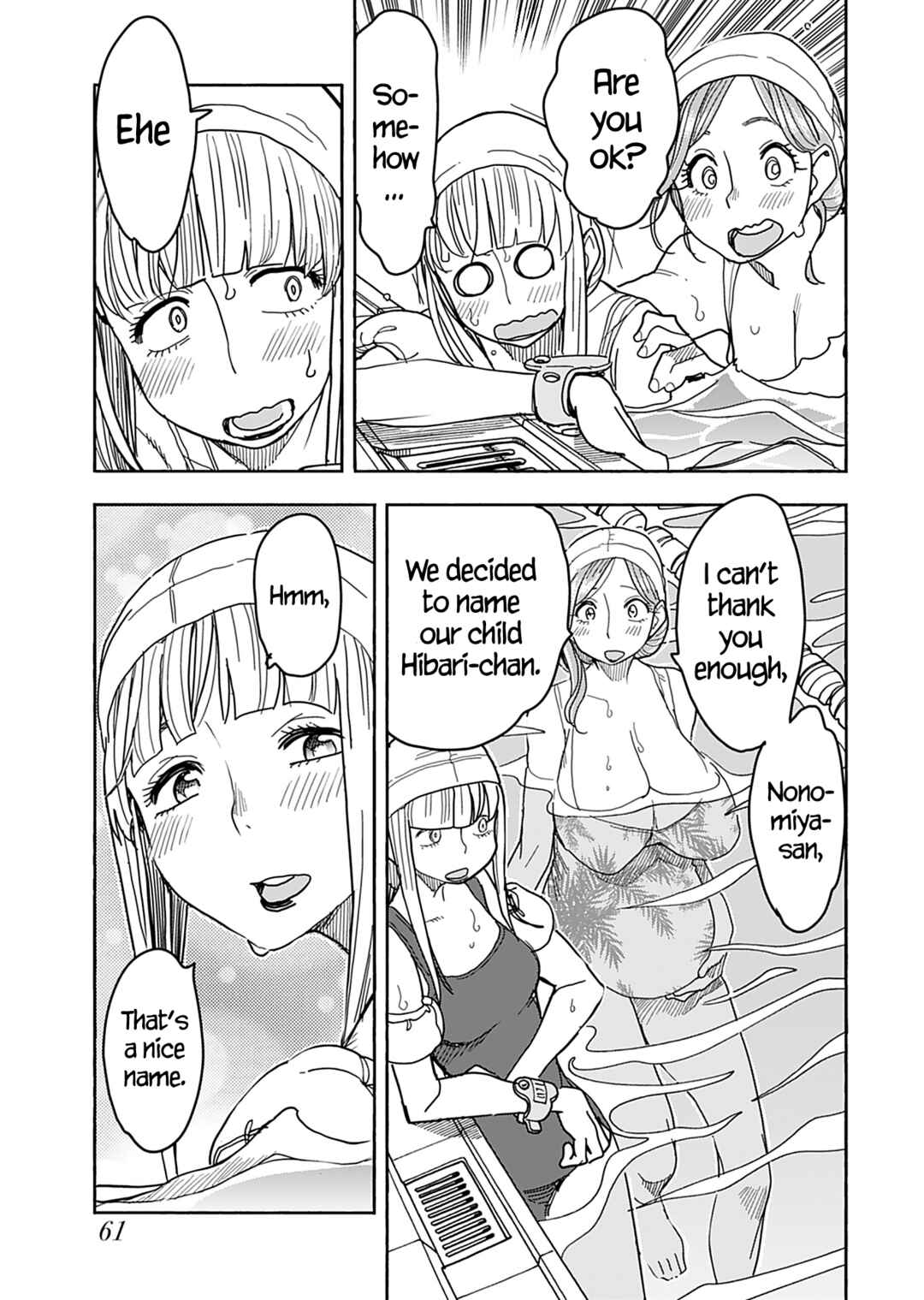 Page 22 Chapter 142 Oku-san