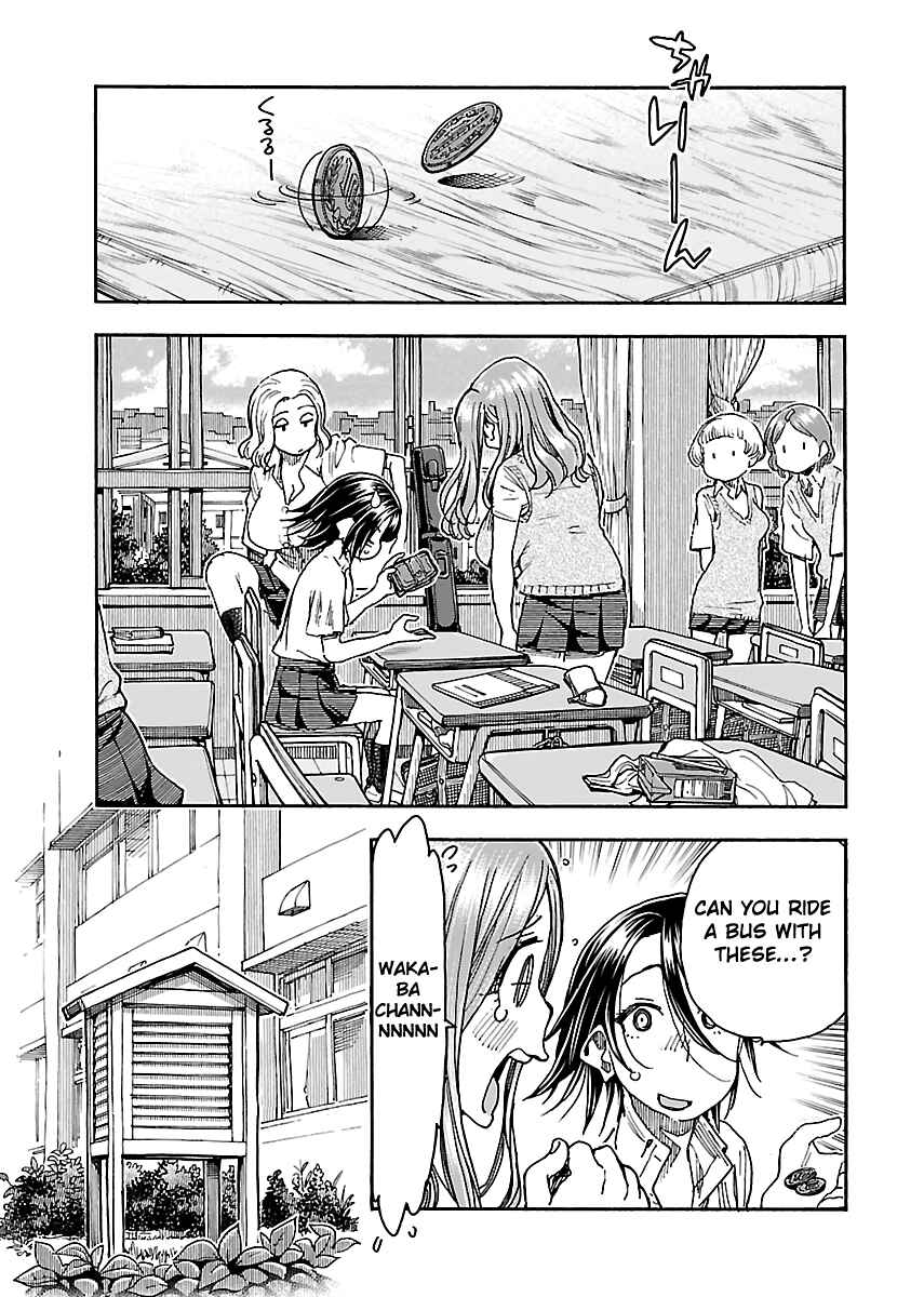 Page 15 Chapter 85 Oku-san