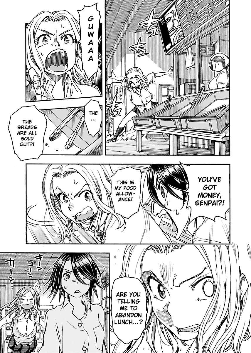 Page 17 Chapter 85 Oku-san