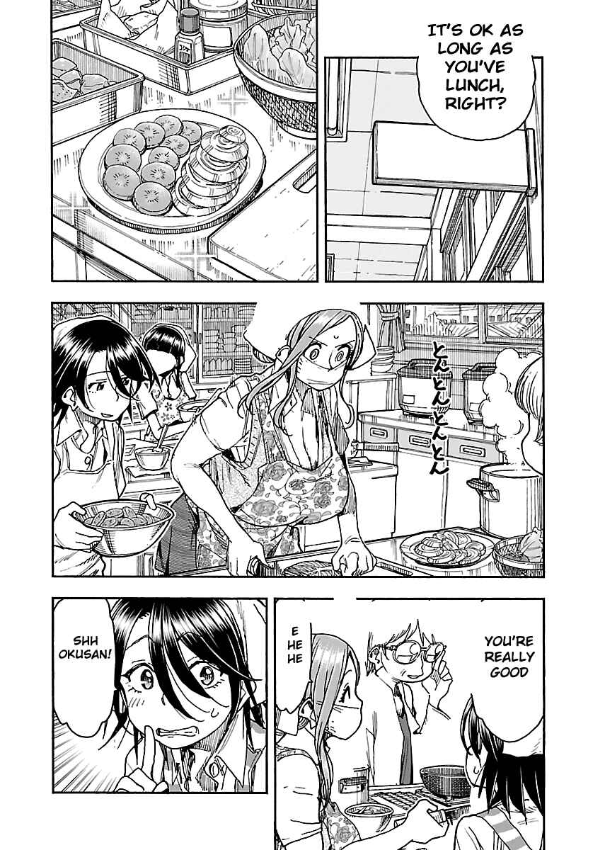 Page 18 Chapter 85 Oku-san