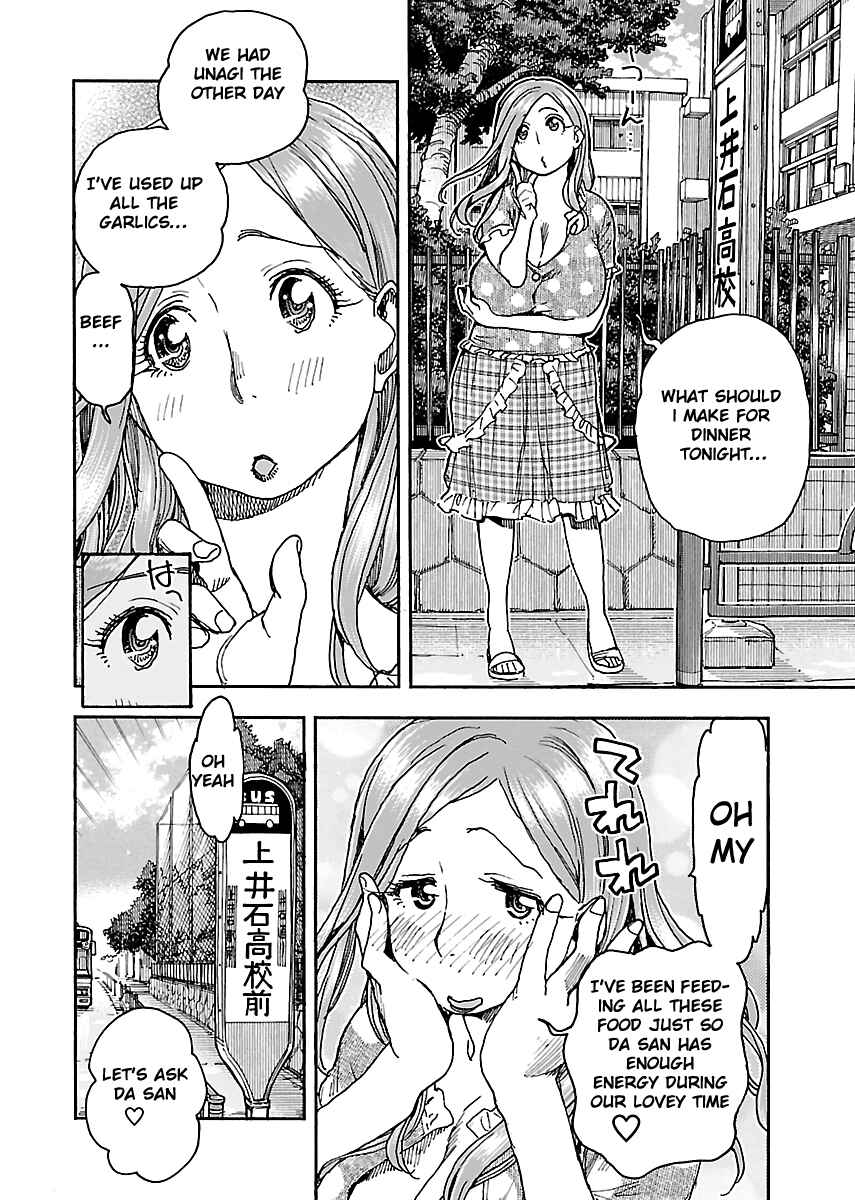 Page 2 Chapter 85 Oku-san